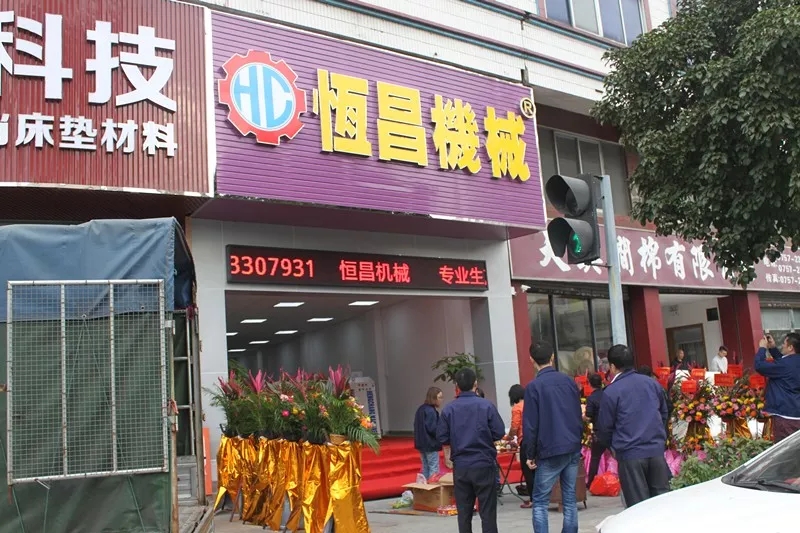 感恩有你一路同行，88爱彩网·佛山门市成立一周年！