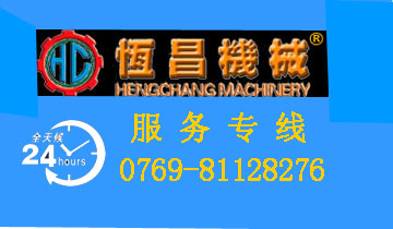 88爱彩网绗缝机械星级服务